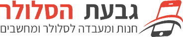 לוגו גבעת הסלולר